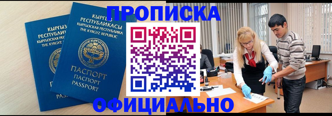 форма 3 в Исилькуле